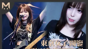 東京女子圖鑒天野AMANO23歲搖滾樂團主唱