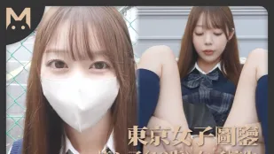 東京女子圖鑒菜菜子18歲女子校生
