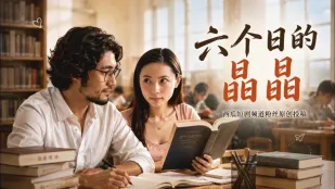 六個日的日日日 六個日的相遇改變生活 課堂內氣氛到位直接當眾開幹抽插騷逼