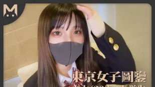 東京女子圖鑒真由20歲大學生