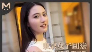 東京女子圖鑒志野23歲美術生第三彈