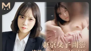 東京女子圖鑒柊花28歲公司會計師