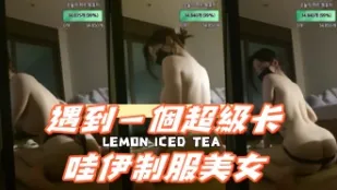 kbj-24091287 遇到一個超級卡哇伊制服美女