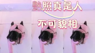 kbj-25012847 艷照真是人不可貌相