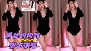 kbj-24042424 黑絲的極致想法很騷