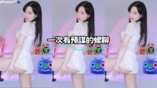 kbj-23070635 一次有預謀的螺聊