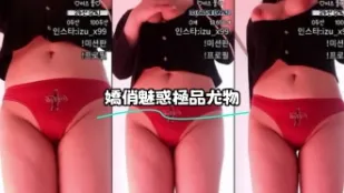 kbj-23070323 嬌俏魅惑極品尤物