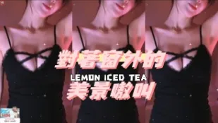 kbj-24112003 對著窗外的美景嗷叫