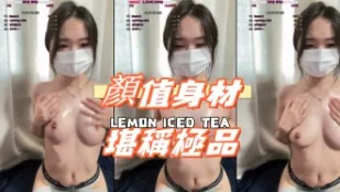 kbj-25010869 顏值身材堪稱極品