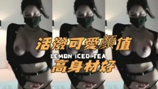 kbj-24100854 活潑可愛顏值高身材好