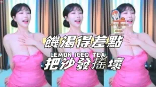 kbj-24110653 飢渴得差點把沙發搖壞