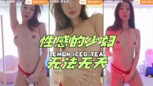 kbj-24070962 性感的少婦無法無天