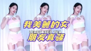 kbj-24070910 我美麗的女朋友真騷