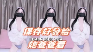 kbj-25011440 保存好發給她爸爸看