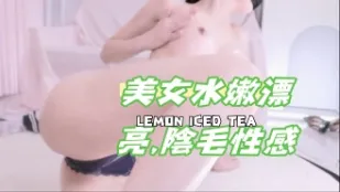 kbj-24111295 美女水嫩漂亮 陰毛性感