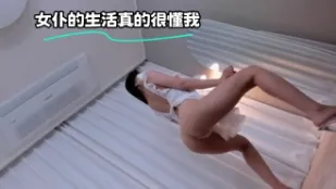 kbj-23072218 女僕的生活真的很懂我
