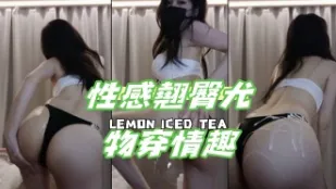 kbj-24102160 性感翹臀尤物穿情趣