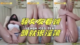 kbj-24100840 騷女友看鏡頭就很淫蕩