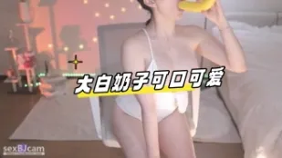 kbj-24072318 大白奶子可口可愛