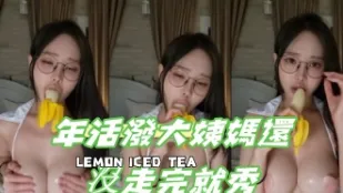 kbj-24102692 年活潑大姨媽還沒走完就秀