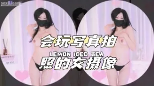 kbj-24040658 會玩寫真拍照的女攝影