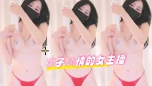 kbj-24090735 樣子純情的女主播