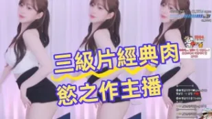 kbj-24082707 三級片經典肉慾之作主播