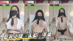 kbj-23061921 巨乳小姐讓人欲罷不能