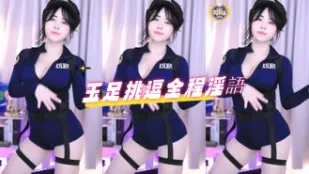 kbj-24072951 玉足挑逗全程淫語