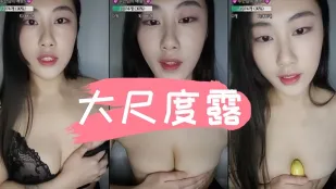 kbj-24082928 大尺度露臉自慰