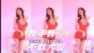 kbj-24090749 畏手畏腳不敢大聲
