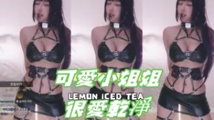 kbj-25010251 可愛小姐姐很愛乾淨
