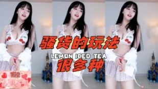 kbj-24051419 騷貨的玩法很多種