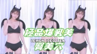 kbj-25020840 極品爆乳美臀美穴