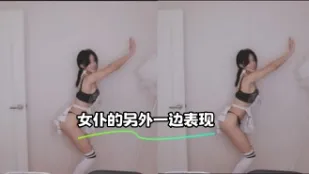 kbj-23111526 女僕的另外一邊表現