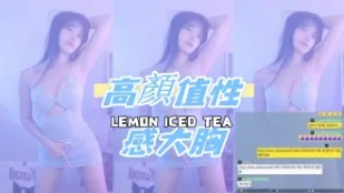 kbj-24102140 高顏值性感大胸