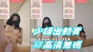 kbj-24081424 少婦出軌實錄高畫質無碼