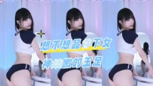 kbj-24082765 想不想品嚐一下女神嬌嫩的玉足