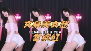 kbj-24101407 文身美女想當網紅