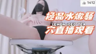 kbj-24100294 極品水嫩騷穴直播觀看