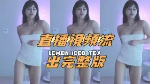 kbj-24112328 直播影片串流出完整版