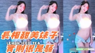 kbj-24092409 長相甜美女孩實則非常騷