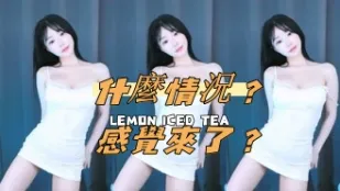 kbj-24100524 什麼情況 感覺來了