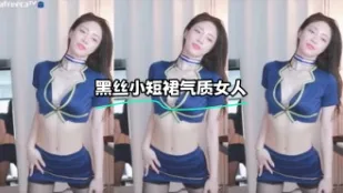 kbj-23062232 黑絲小短裙氣質女人
