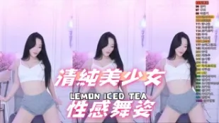 kbj-24082253 清純美SN性感舞姿