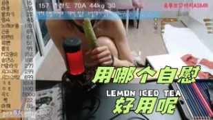 kbj-24050461 用哪個自慰好用呢