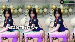 kbj-23062533 騷貨警官現在指導