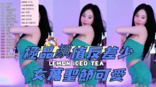 kbj-24111254 極品顏值反差SN萬聖節可愛