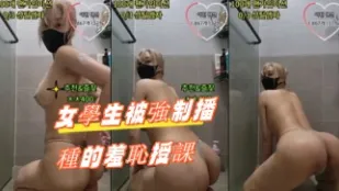 kbj-24100220 女學生被強制播種的羞恥授課