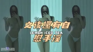 kbj-24070199 之後還有自慰手淫